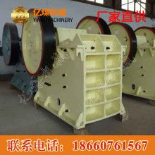 錘式顎式破碎機(jī)價(jià)格 錘式顎式破碎機(jī)公司 圖片 視頻